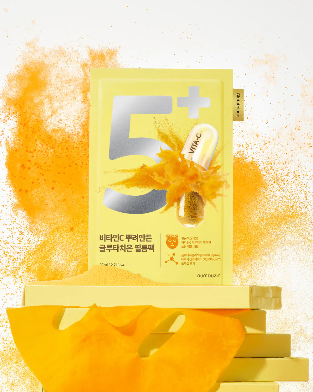 No.5+ Glutathione Vitamin Concentrated Mask