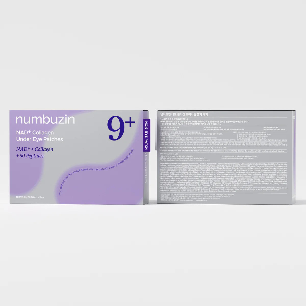 No.9 NAD+ Collagen Under Eye Patches