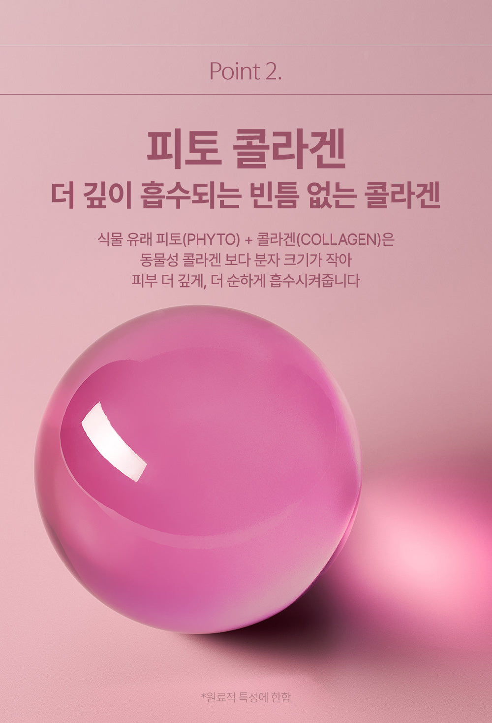 Slow Aging Phyto Collagen Cream