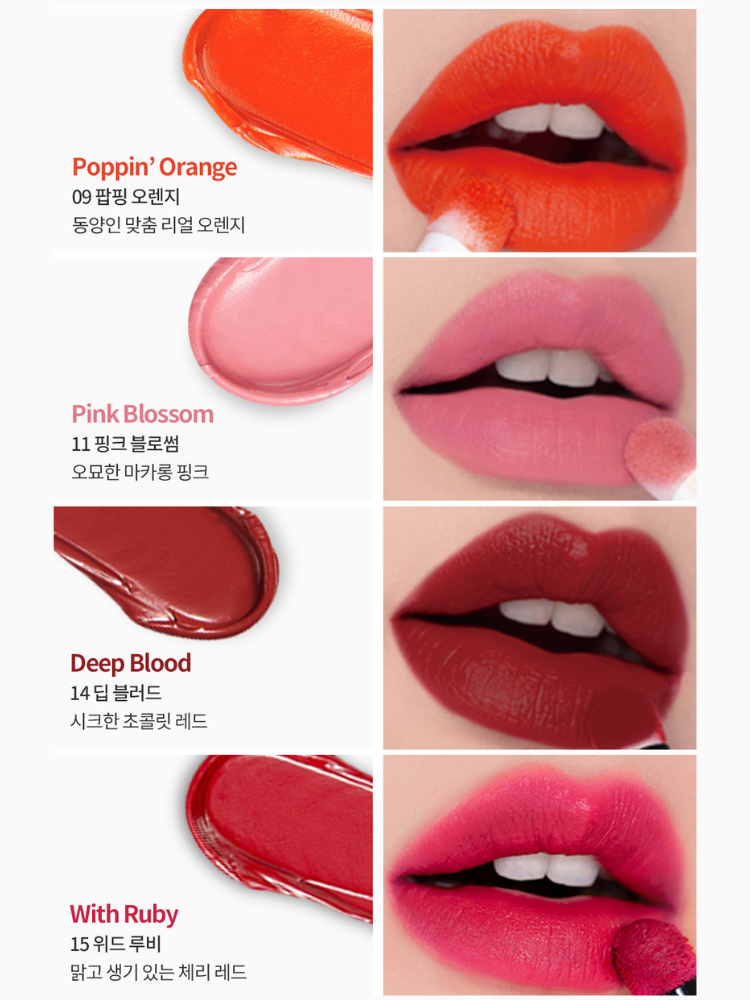 Twist Velvet Tint (3 Colors)