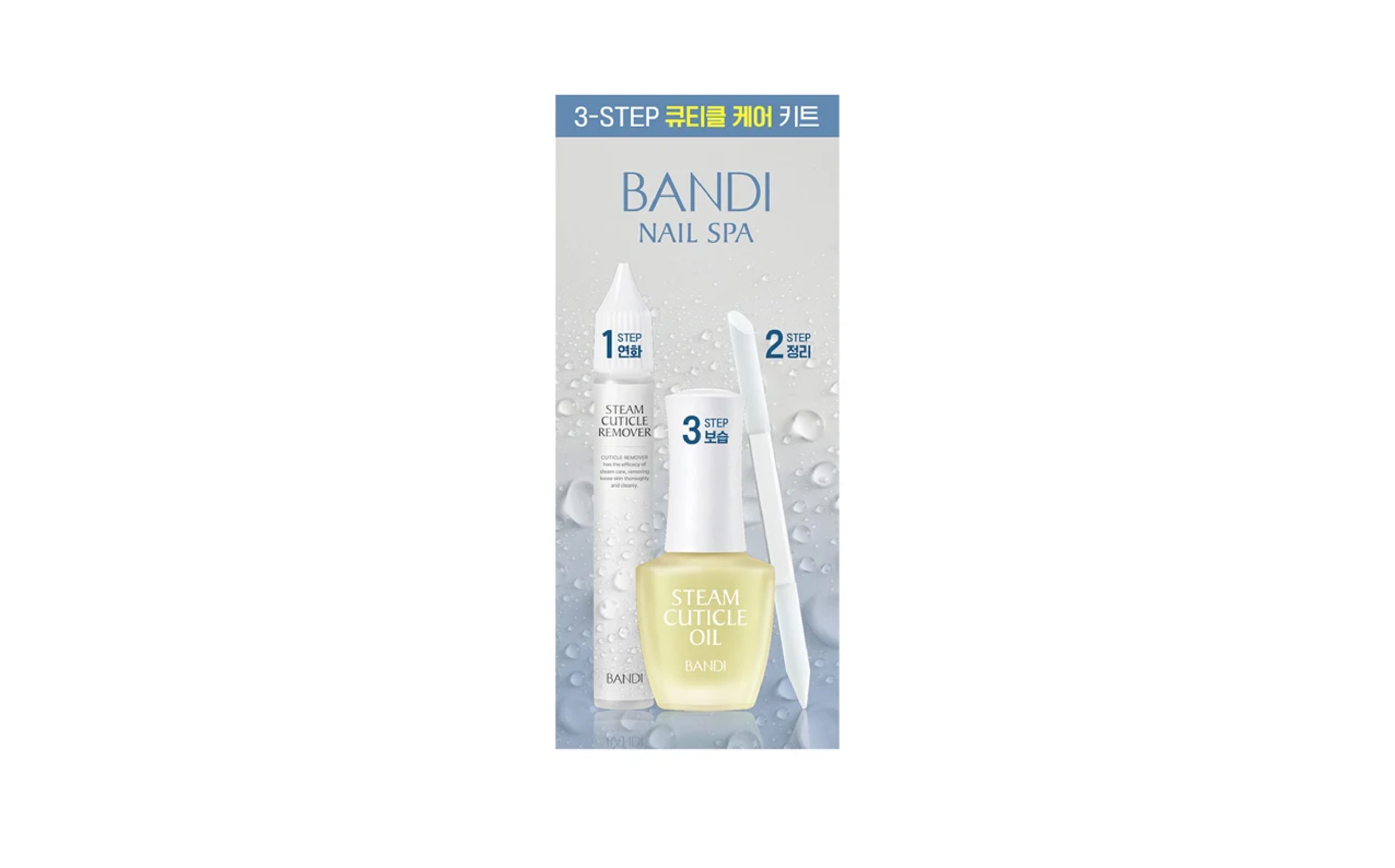 3-step Cuticle Care Kit