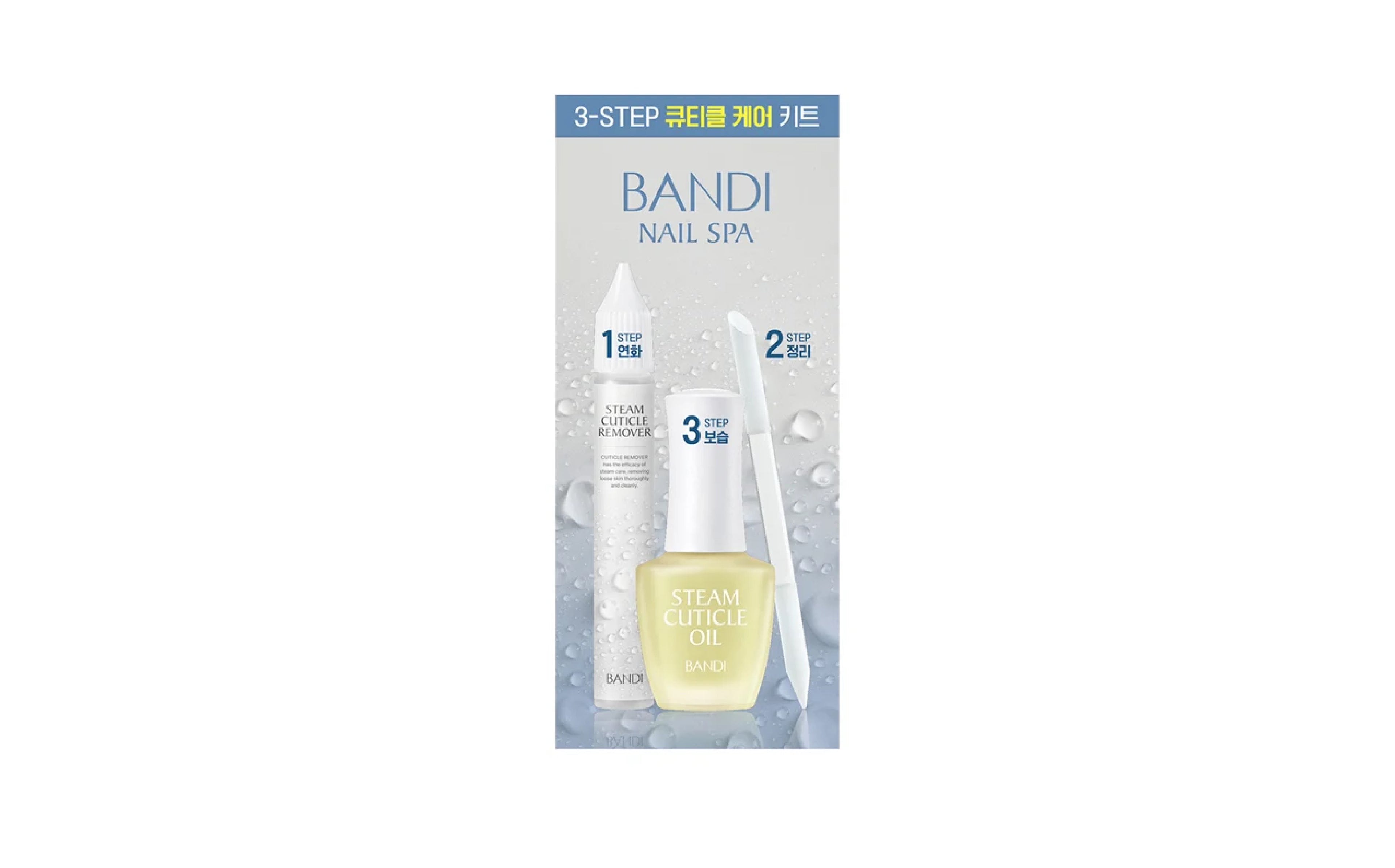 3-step Cuticle Care Kit