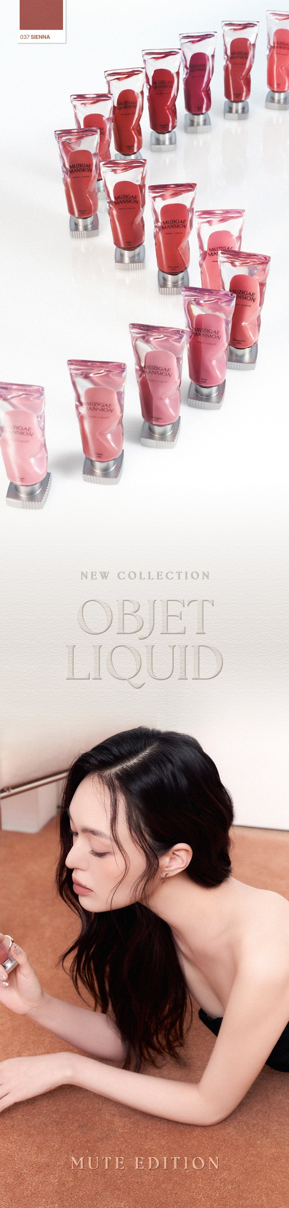 Objet Liquid