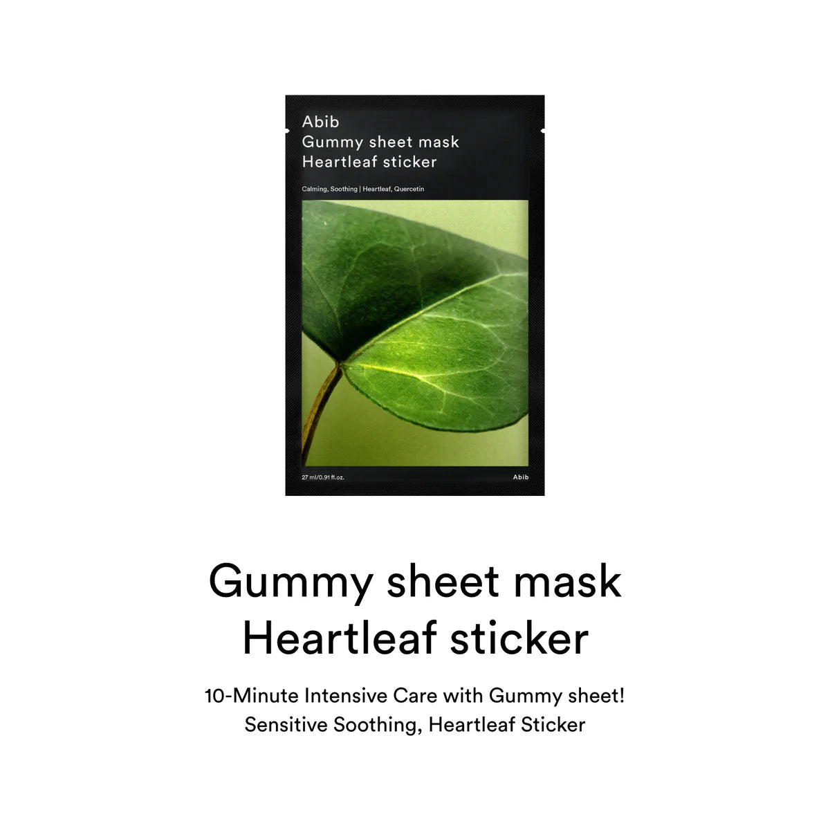 Gummy Sheet Mask Heartleaf Sticker