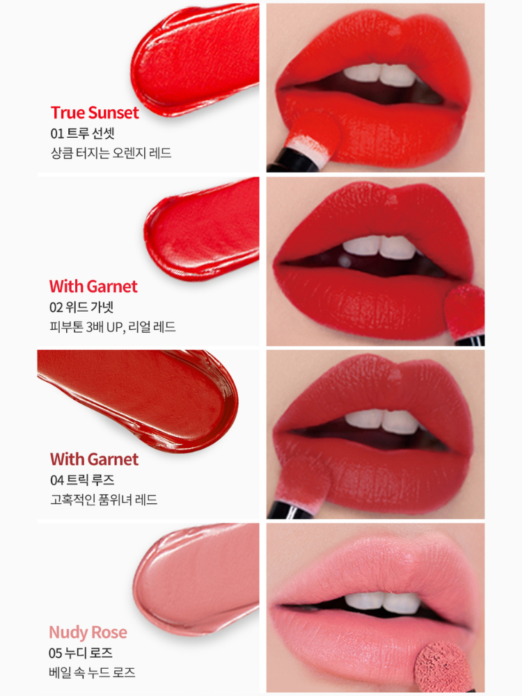 Twist Velvet Tint (3 Colors)