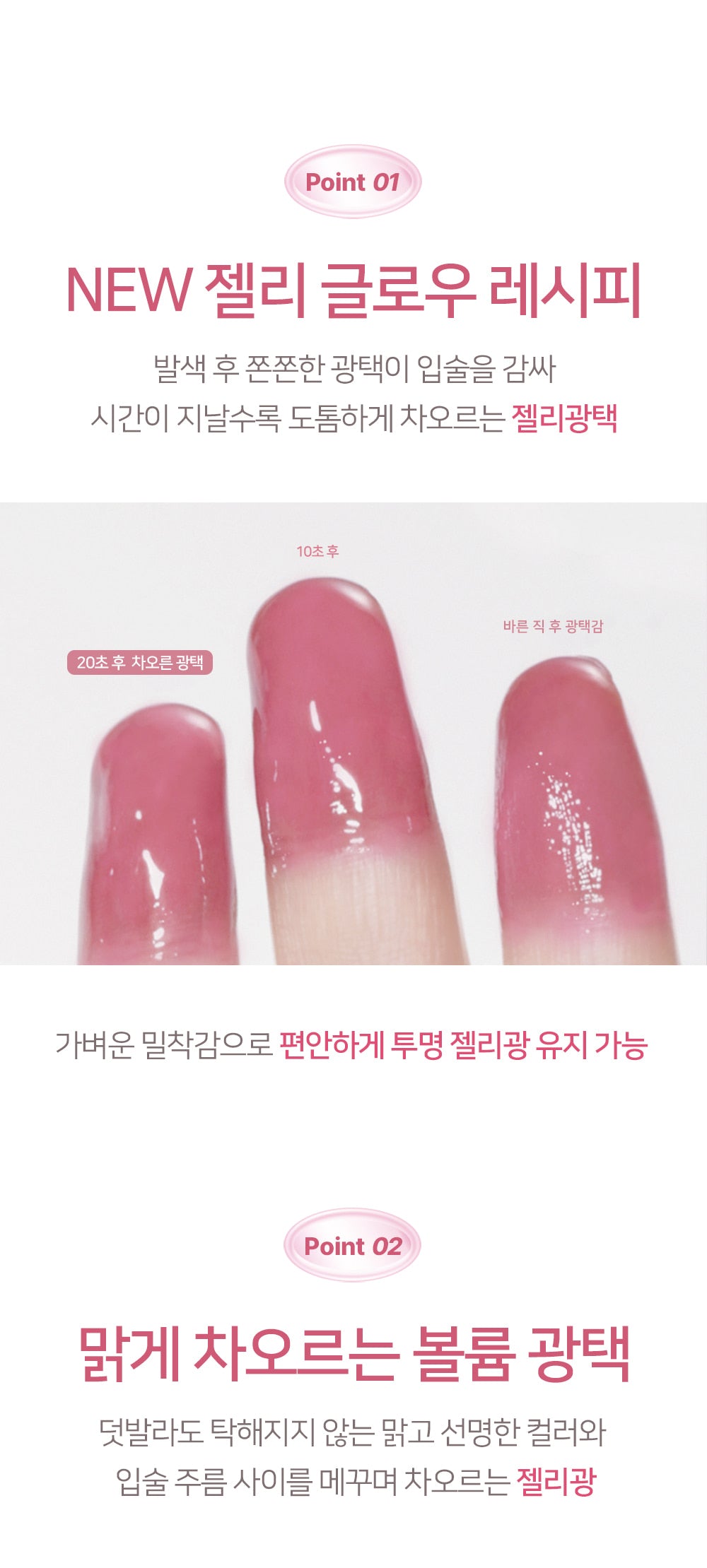 Dewy Glam Tint (6 Colors)
