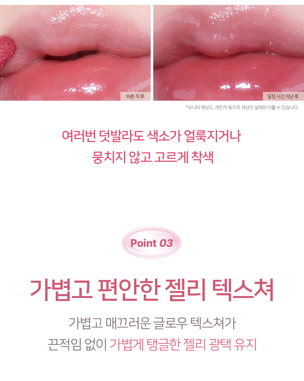 Dewy Glam Tint (6 Colors)