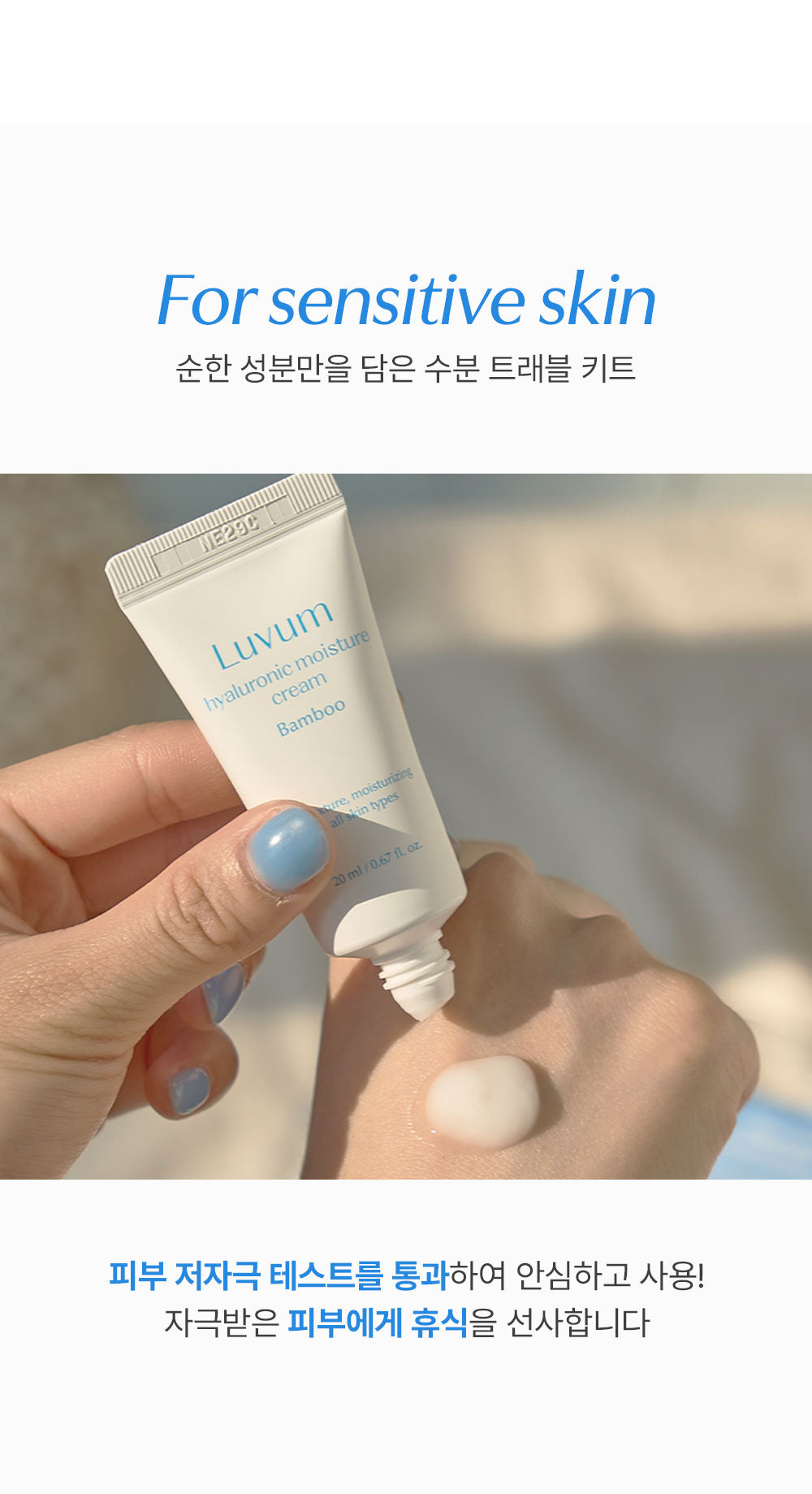 Mosture Travel Kit